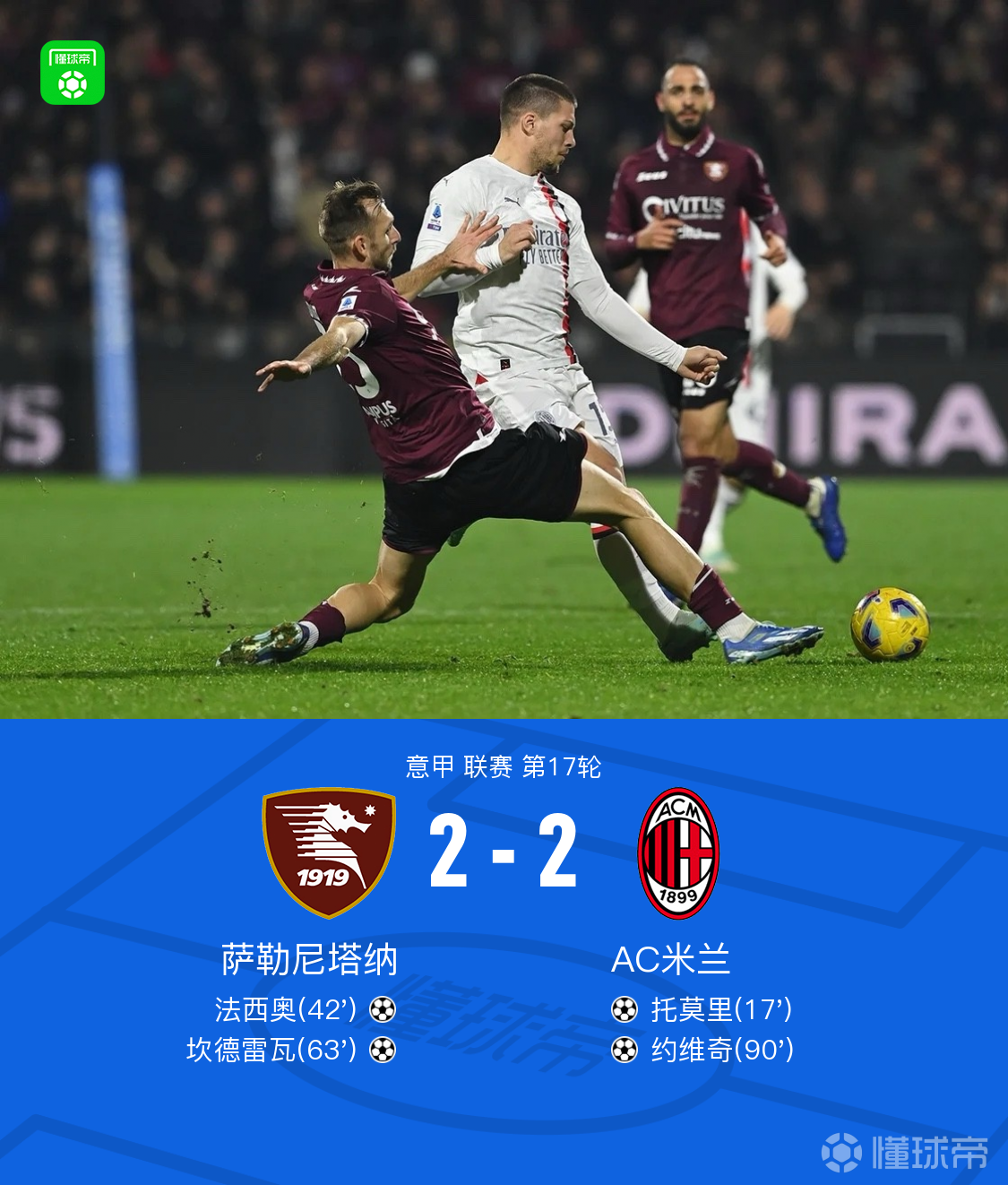 星空体育app下载 迈阿密热火发布备战花絮，集结日豪取连胜，意甲任务艰巨，资深球员宣示担当